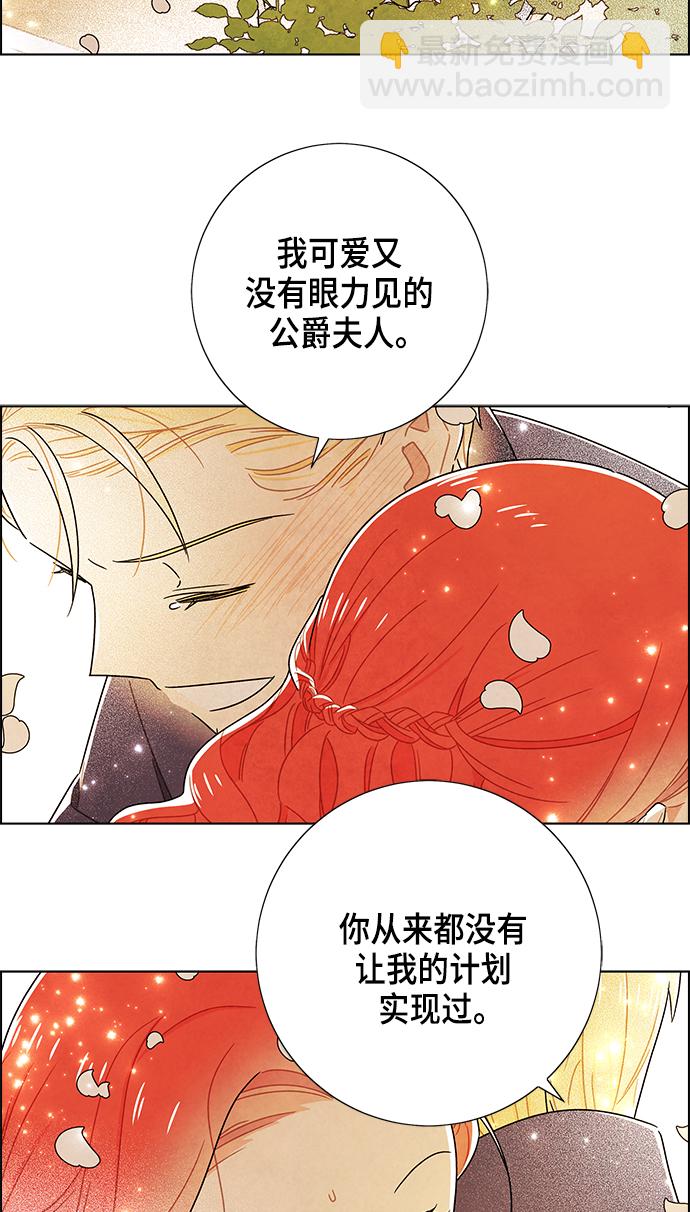 第83话32
