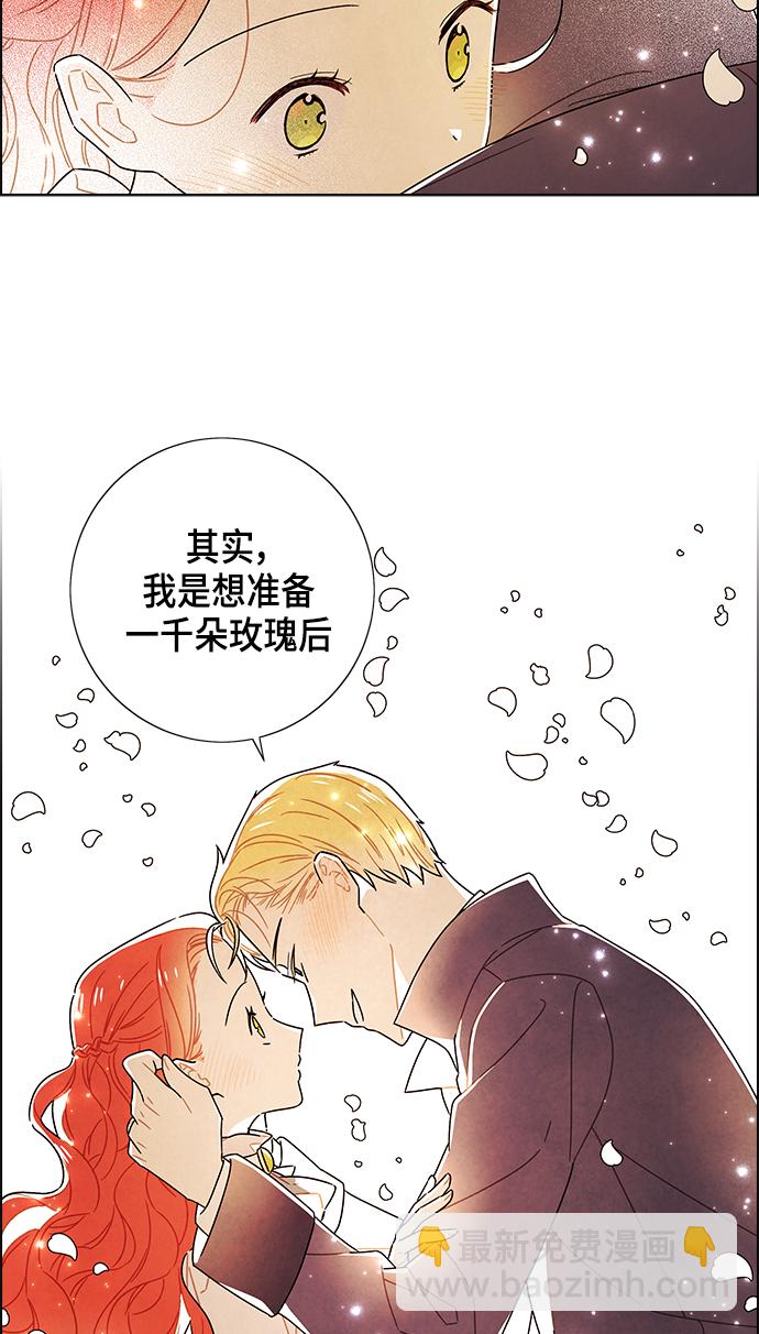 第83话33