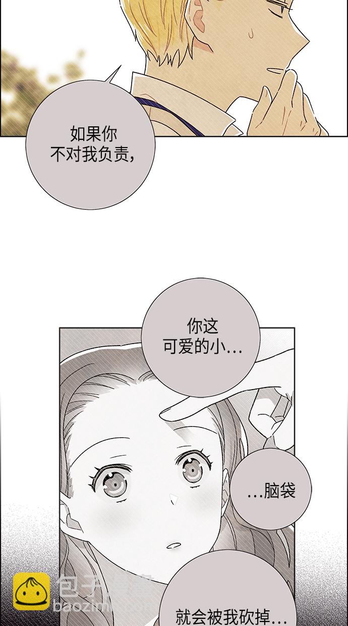 第83话37