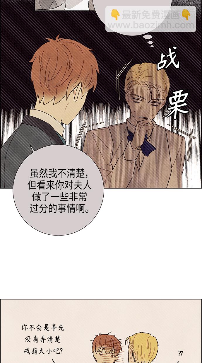 第83话38