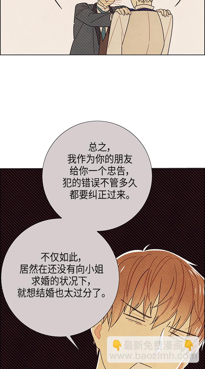 第83话39