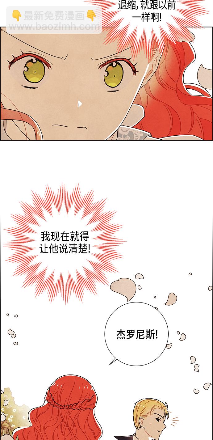 第83话4