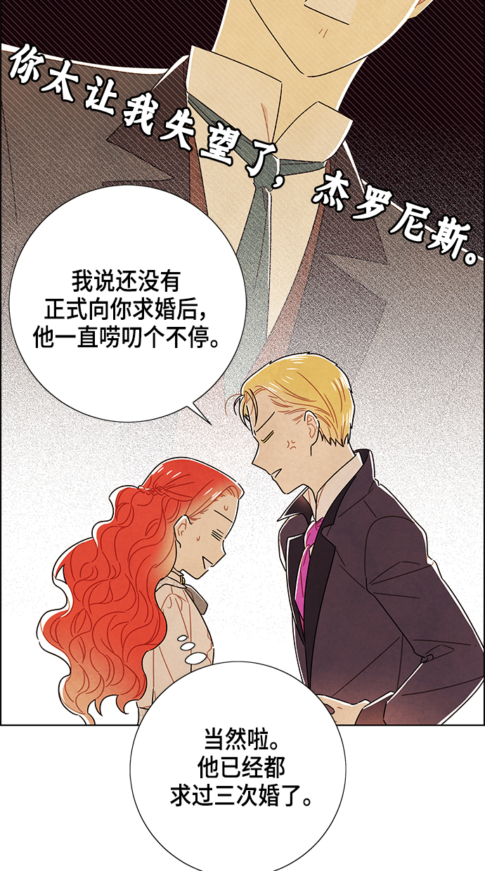 第83话40