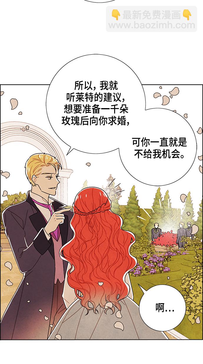 第83话41