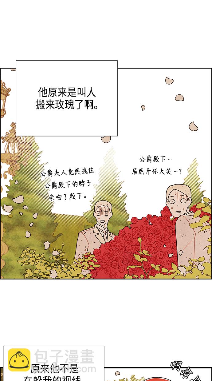 第83话42