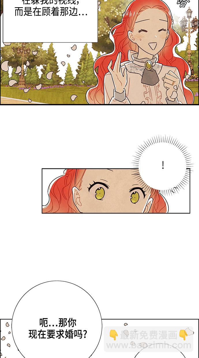 第83话43
