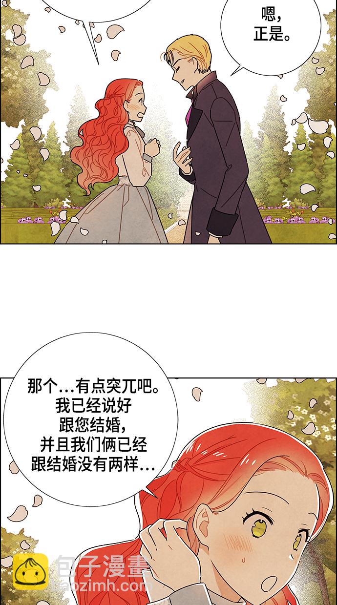 第83话44
