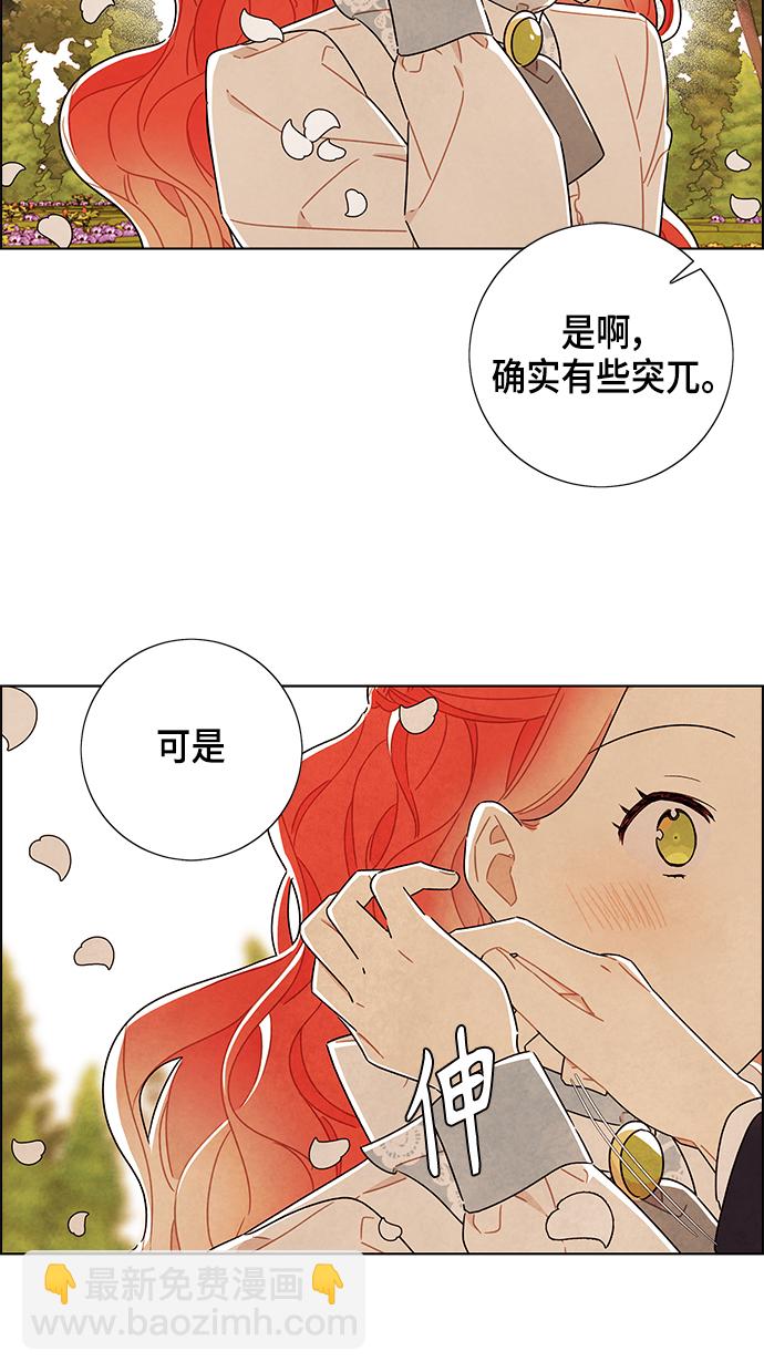 第83话45