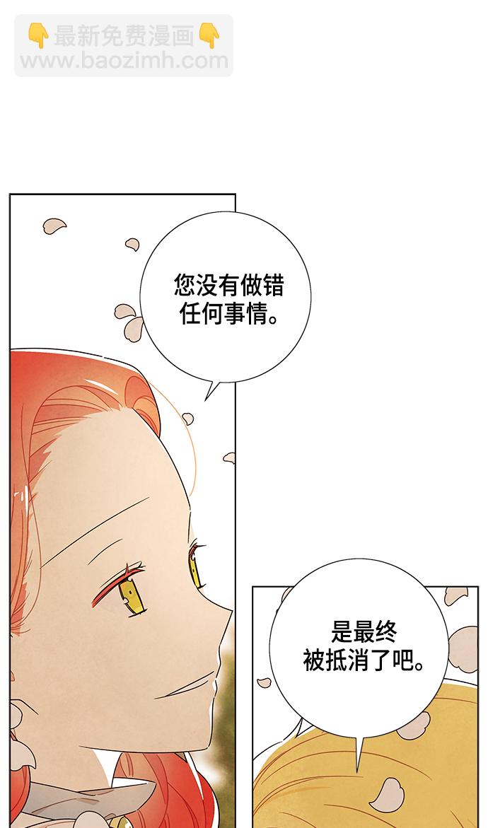 第83话48
