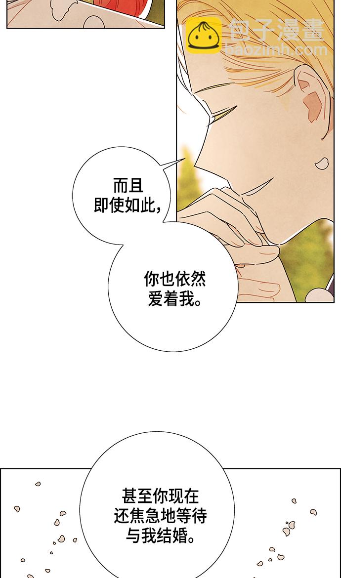 第83话49