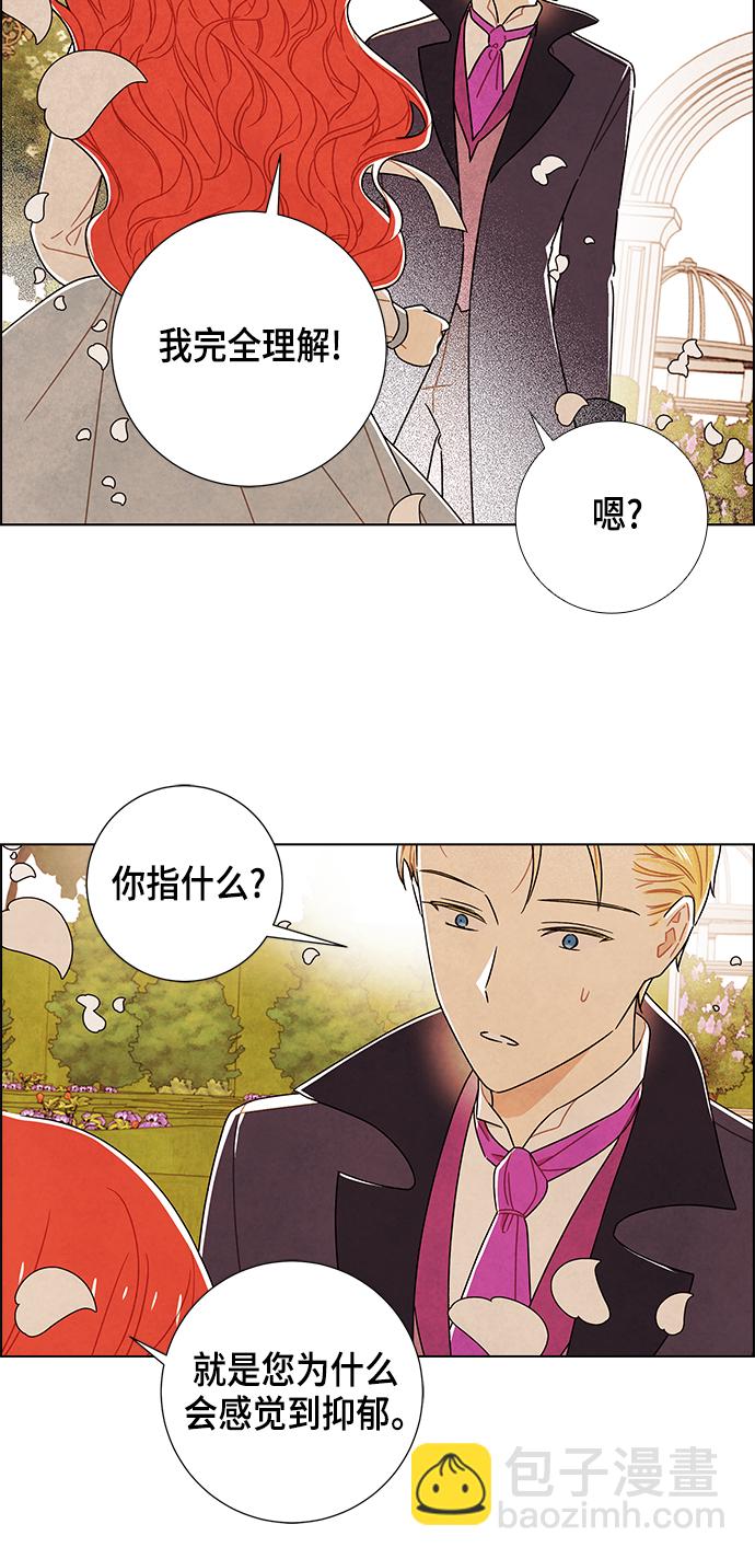 第83话5