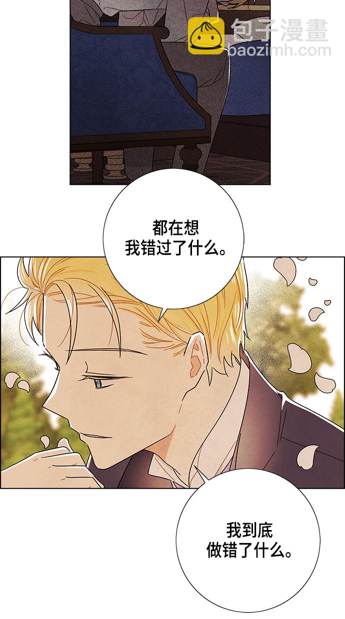 第83话51