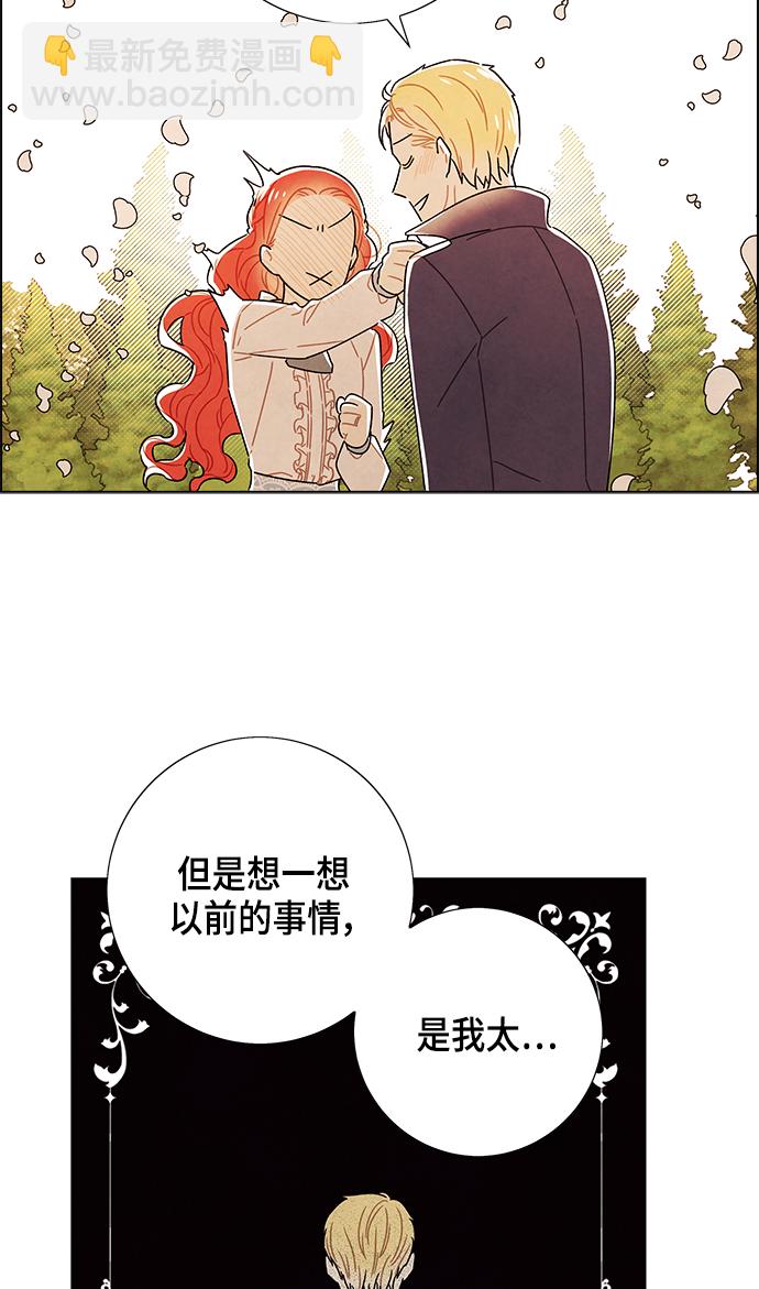第83话54