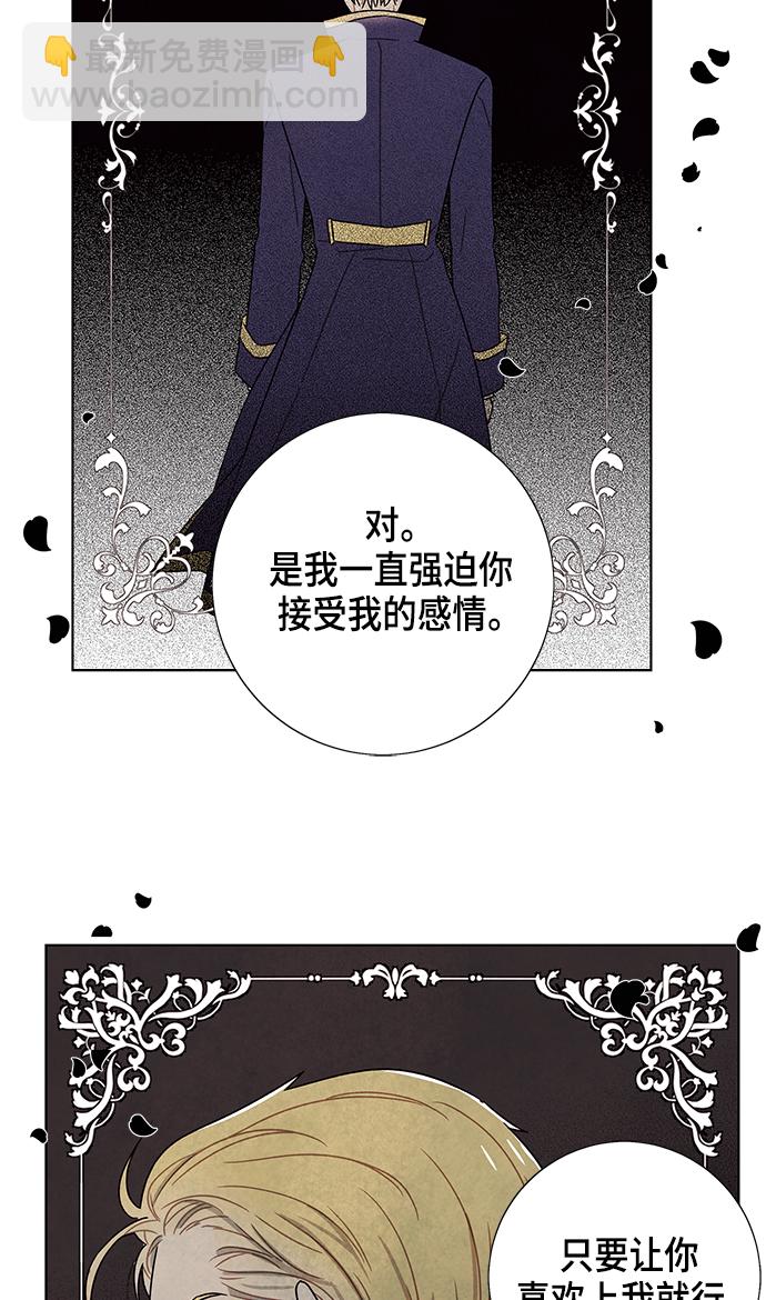 第83话55