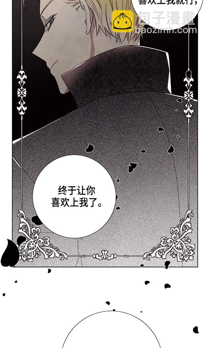 第83话56