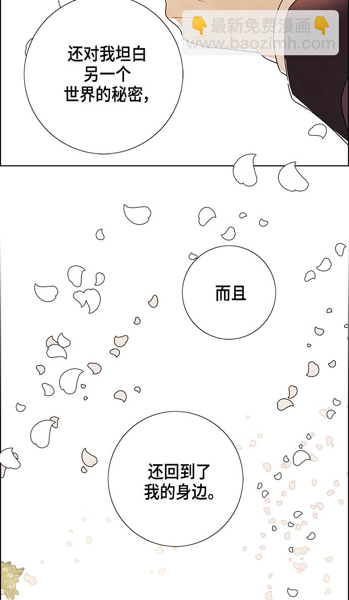 第83话59