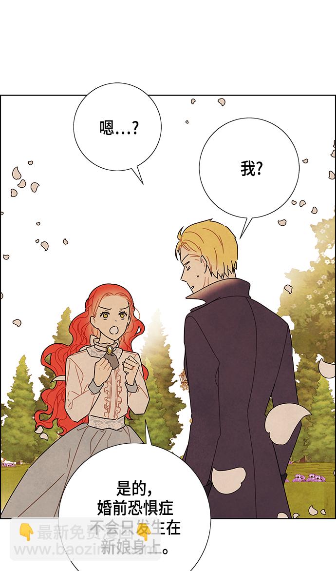 第83话6