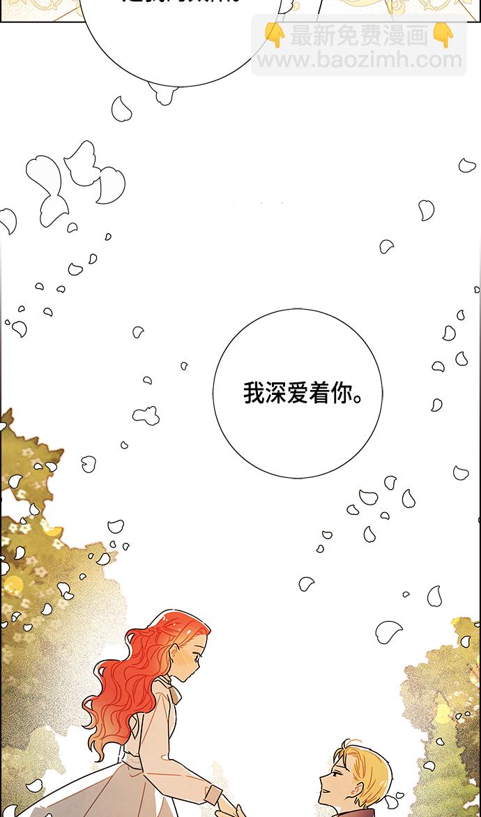 第83话66