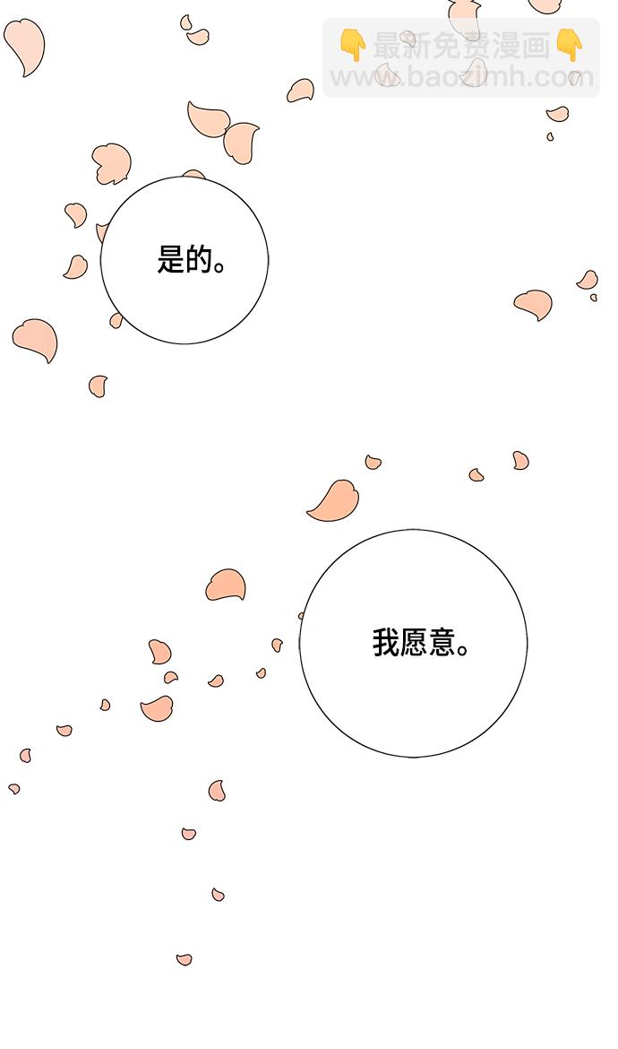 第83话69
