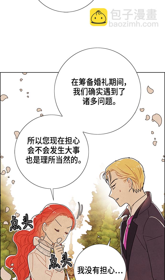 第83话7