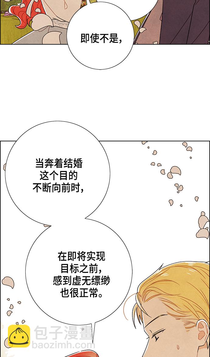 第83话8