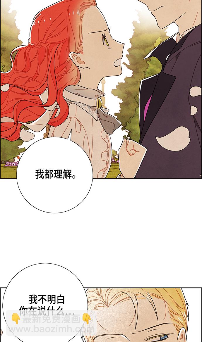 第83话9
