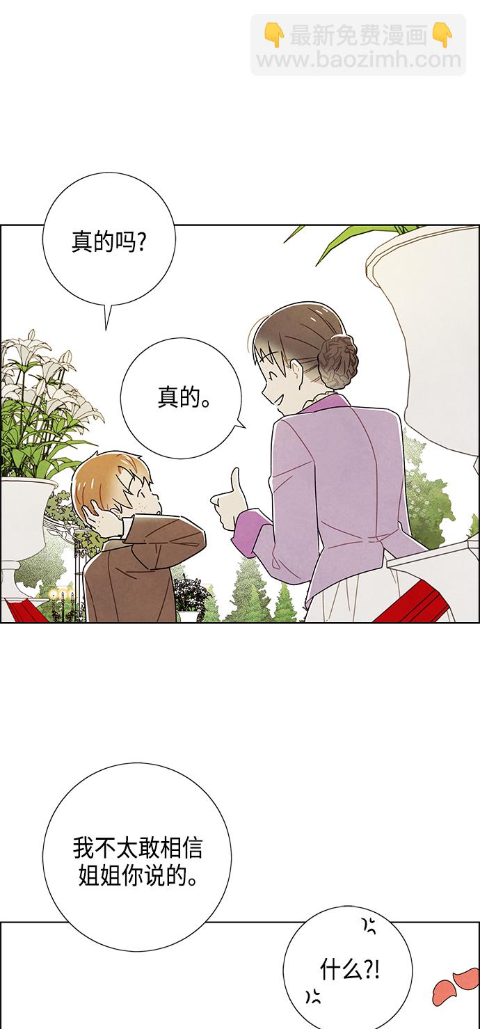 第84话10