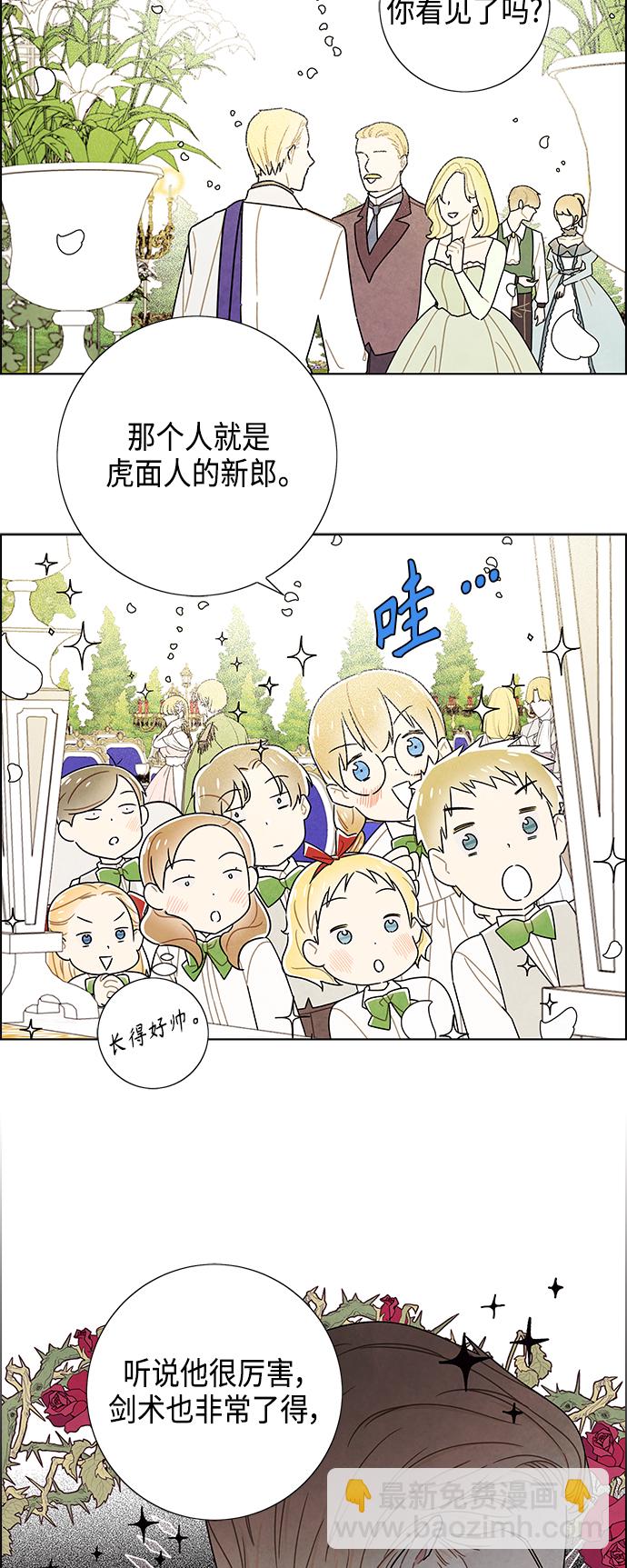 第84话2
