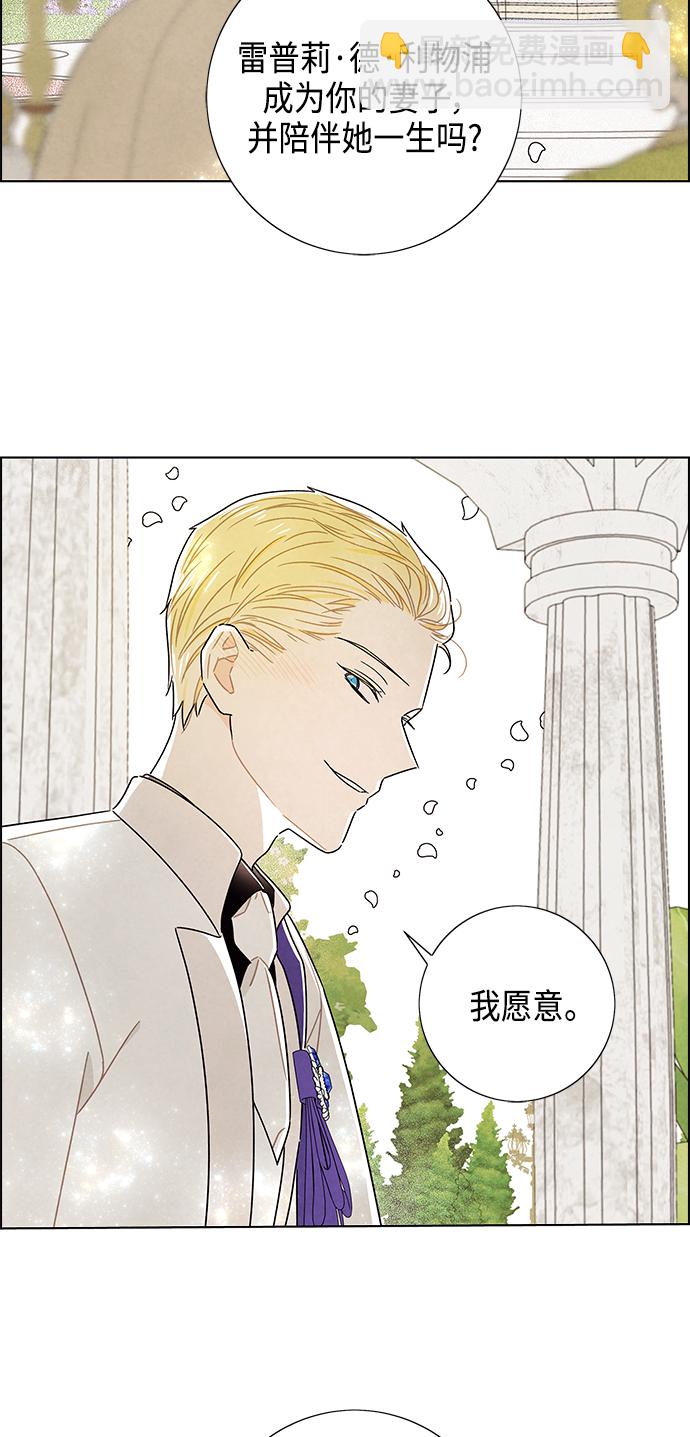 第84话23