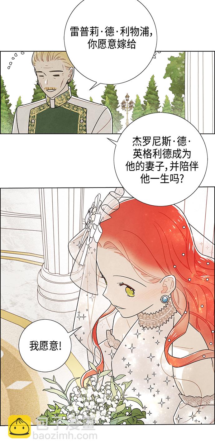 第84话24