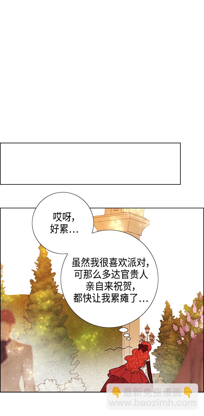 第84话31