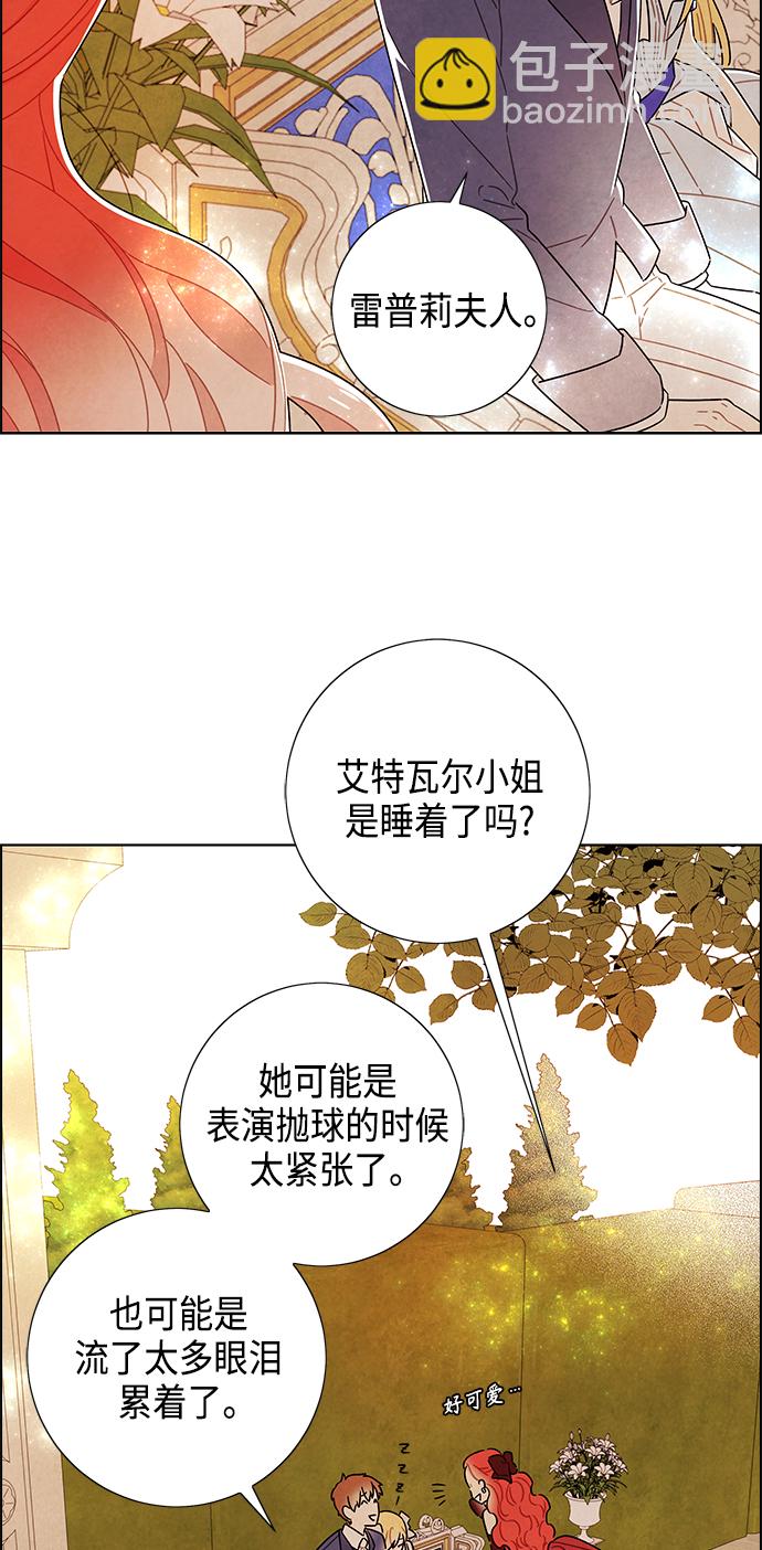第84话33