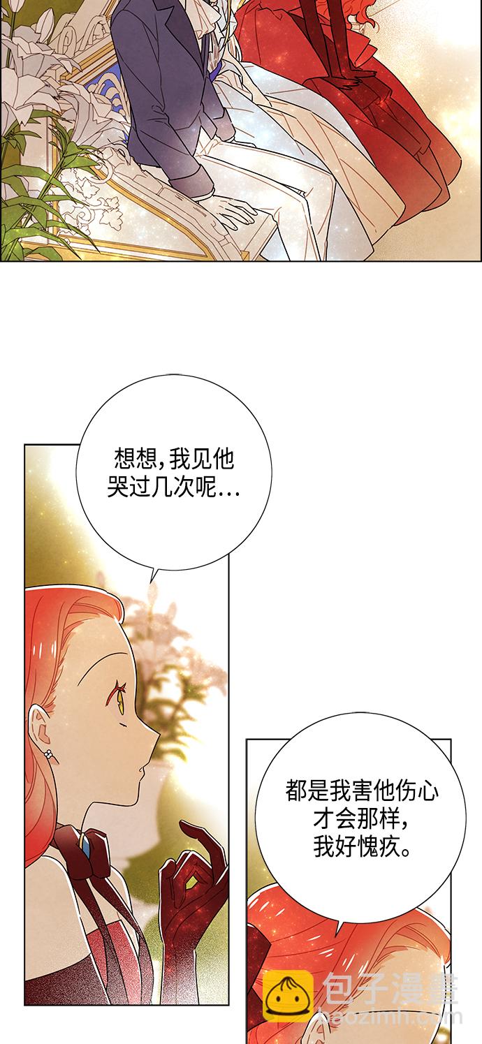 第84话36