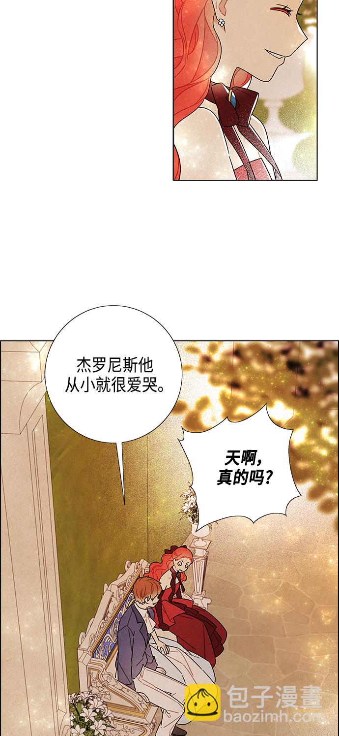 第84话37