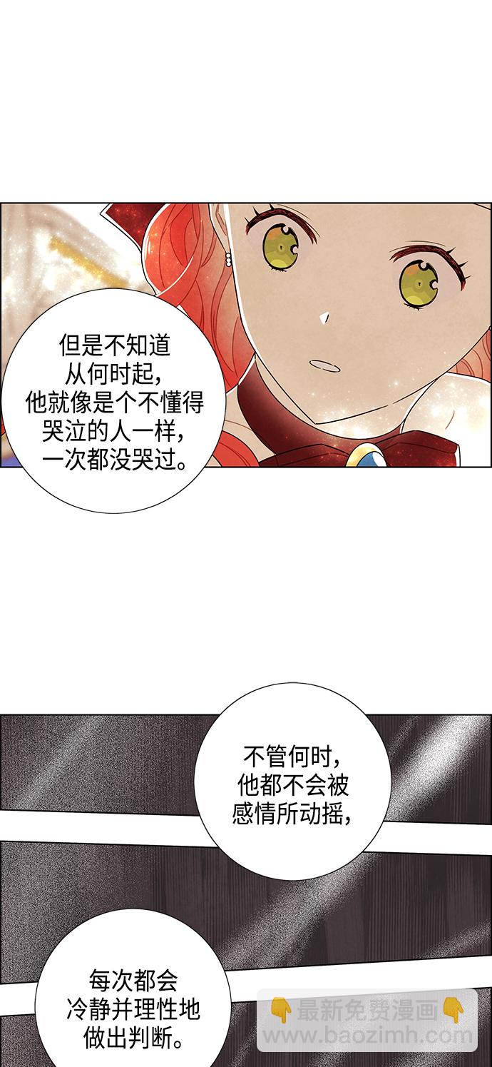 第84话40