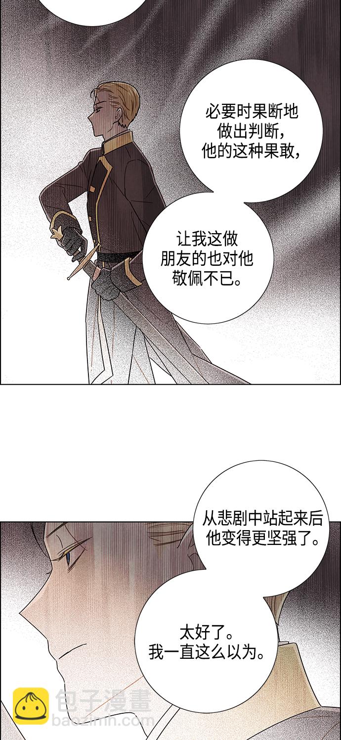 第84话41