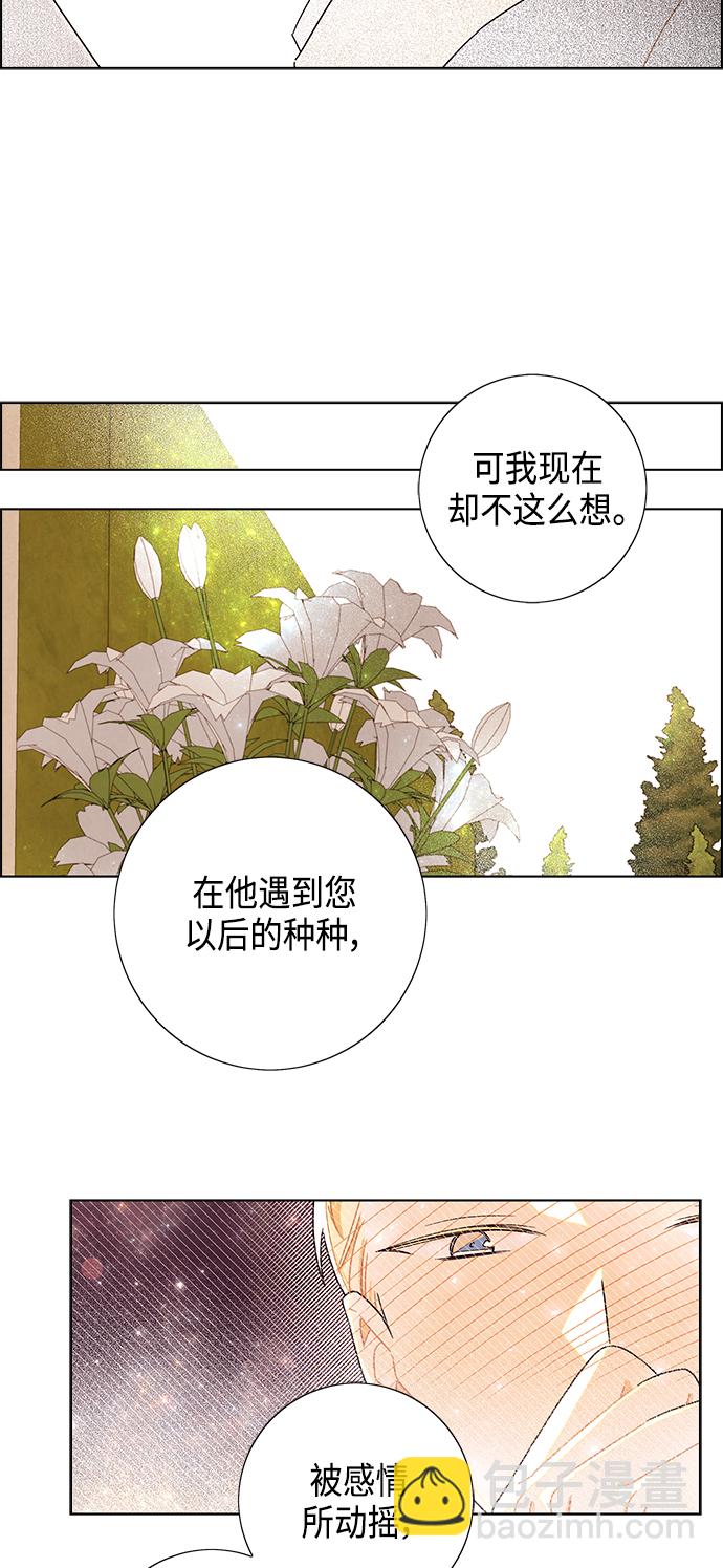 第84话42