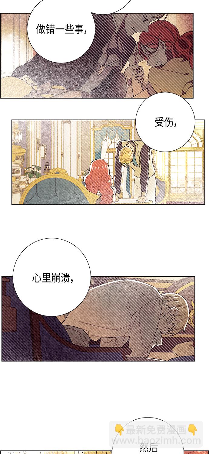 第84话43