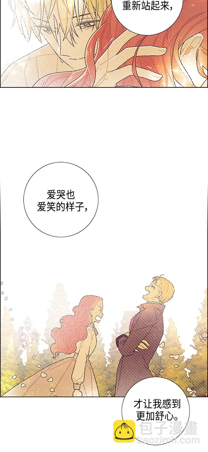 第84话44