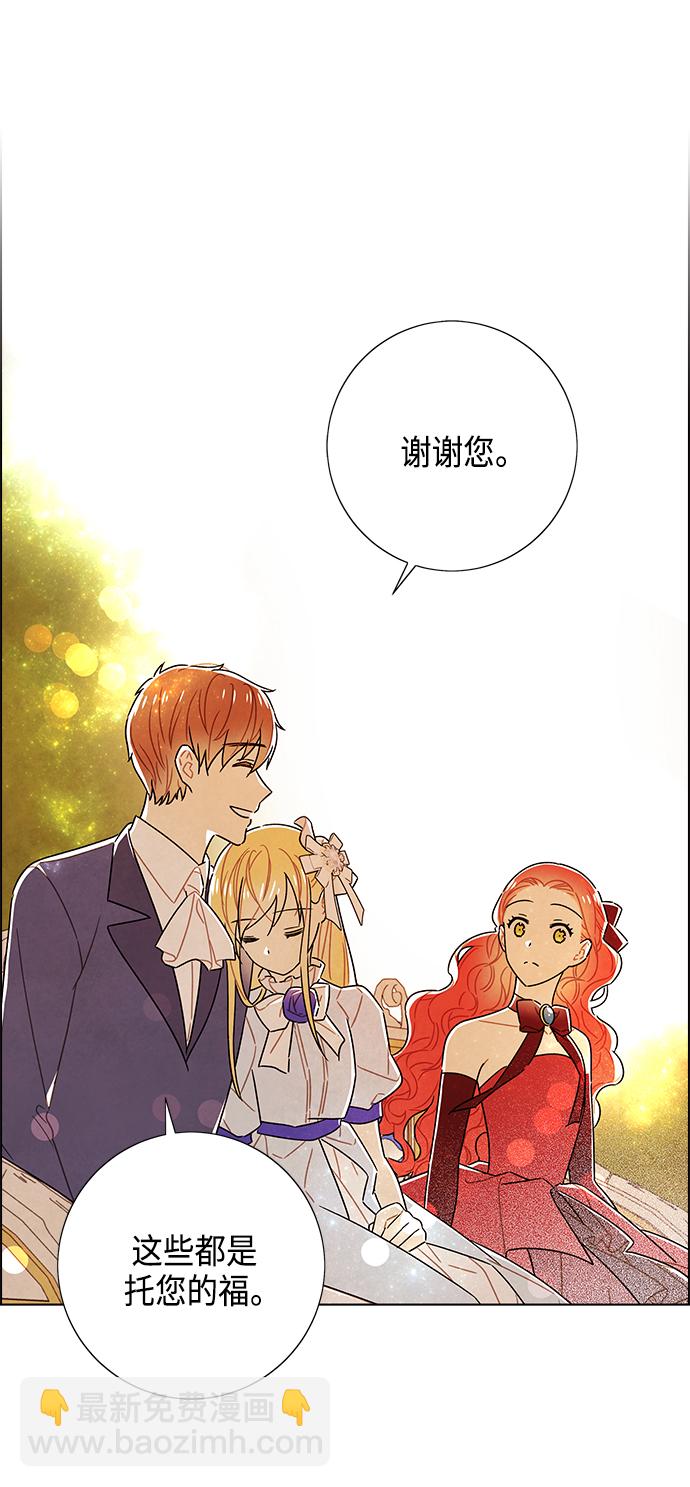 第84话45