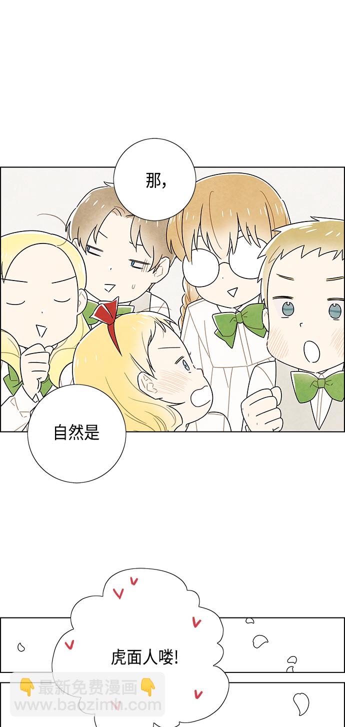 第84话5