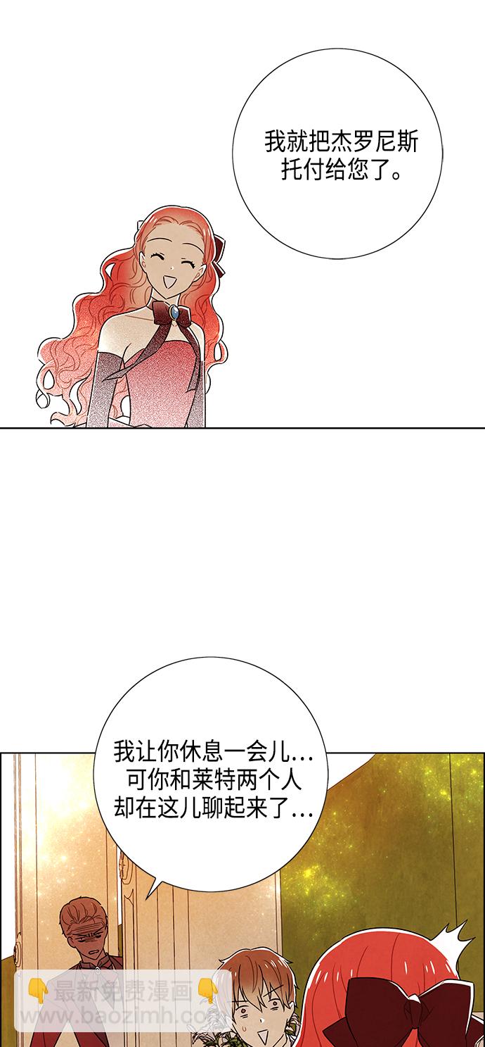 第84话50