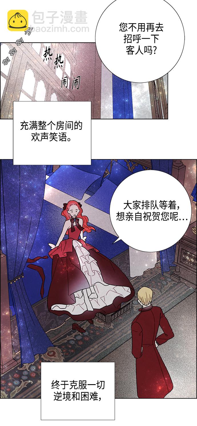 第84话53