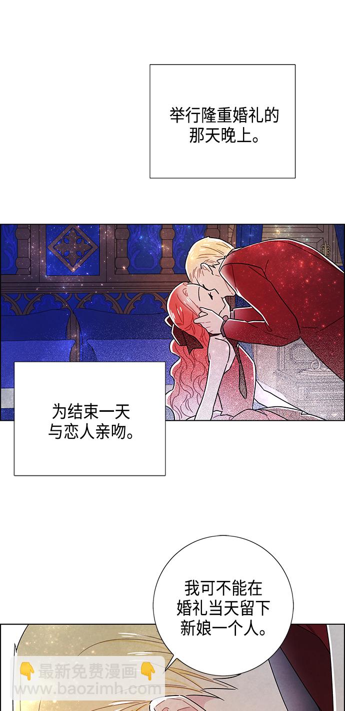 第84话54