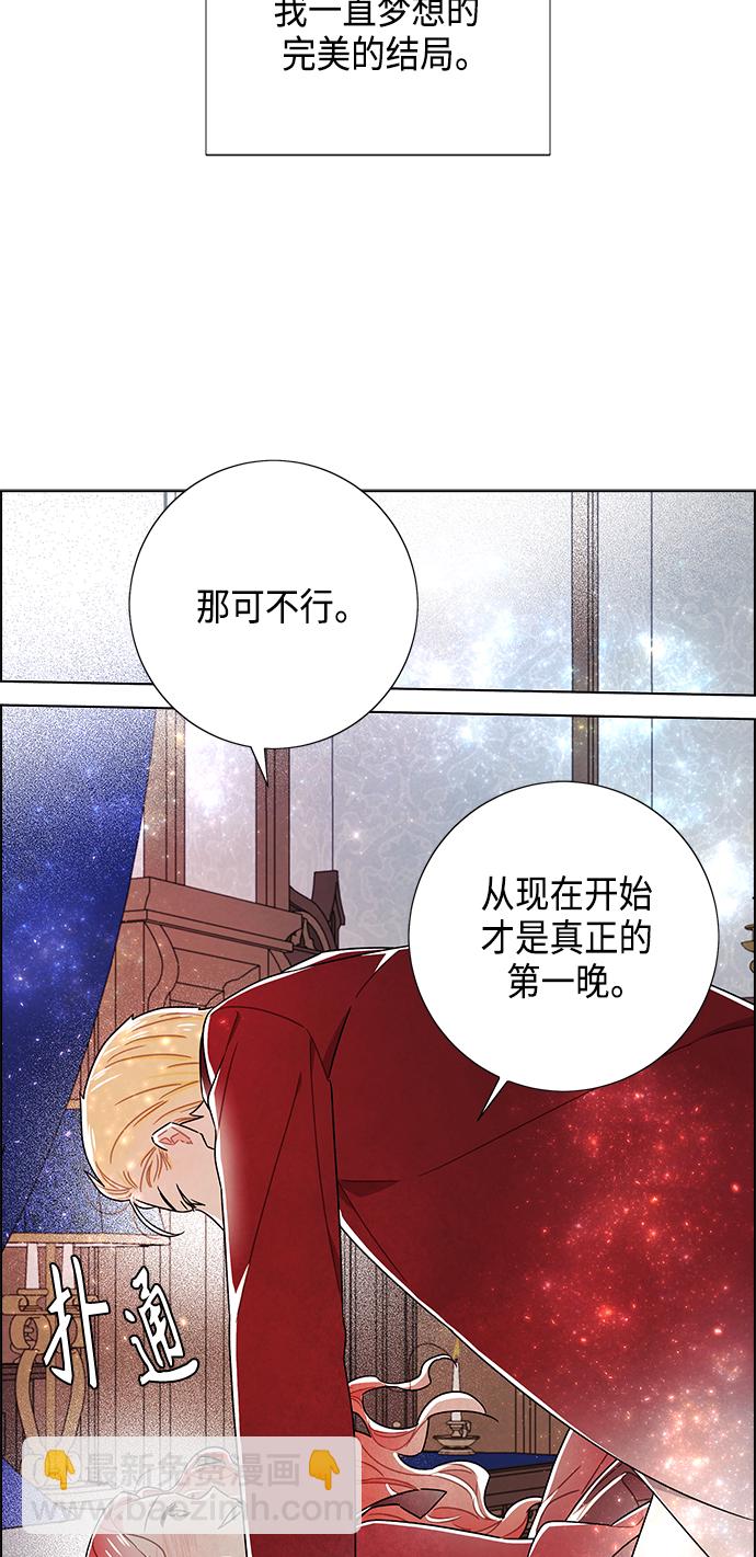 第84话56