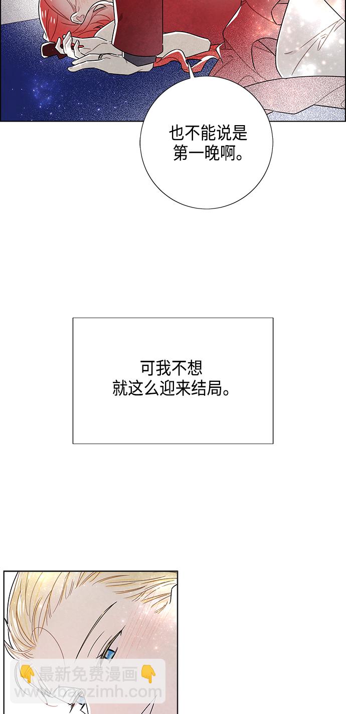 第84话57