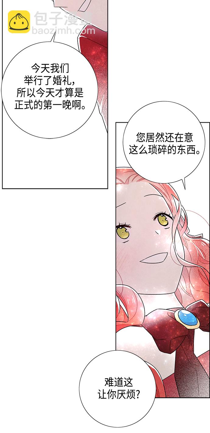 第84话58