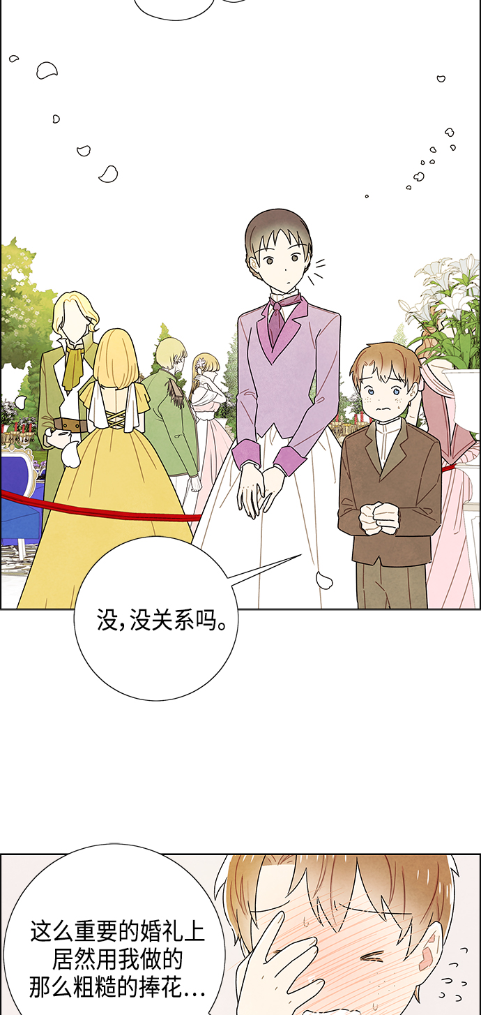 第84话6