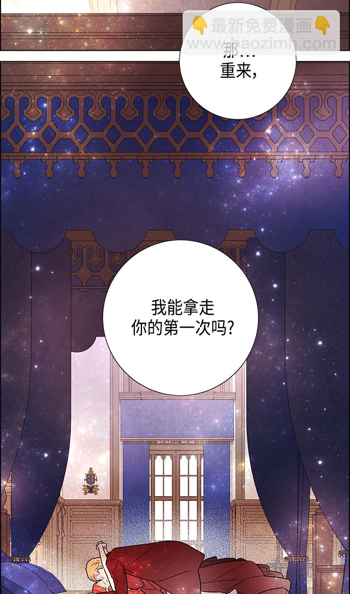 第84话61