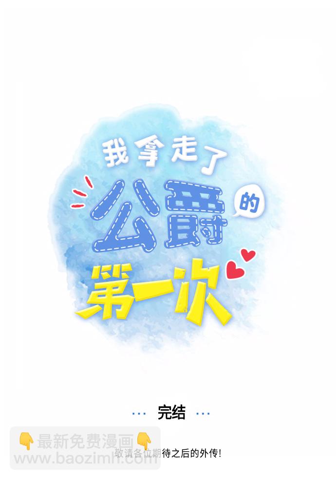 第84话63